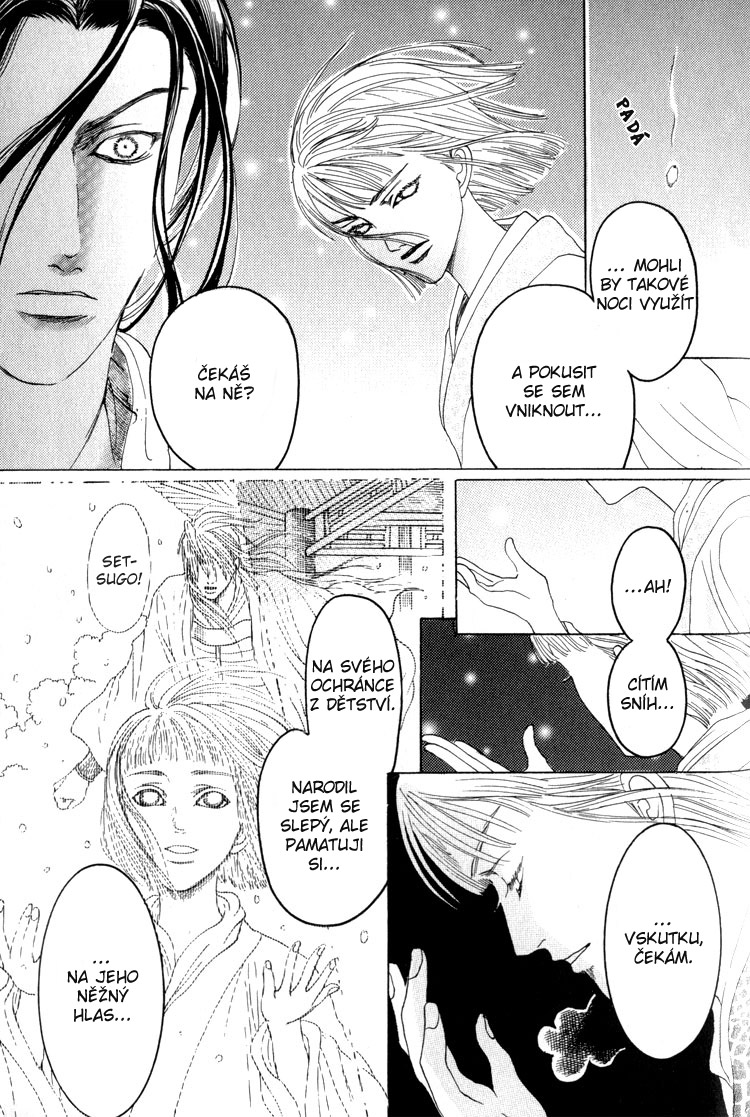 Kinpeibai Kinden Honoo no Kuchizuke v01 c05 - 015cz.jpg